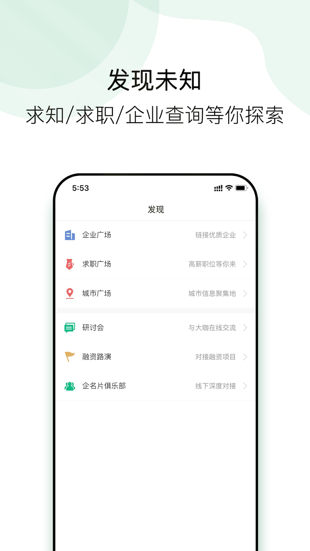 Seelink安卓版v2.1.0