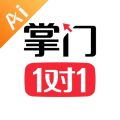 掌门AI一对一安卓版v7.13.0