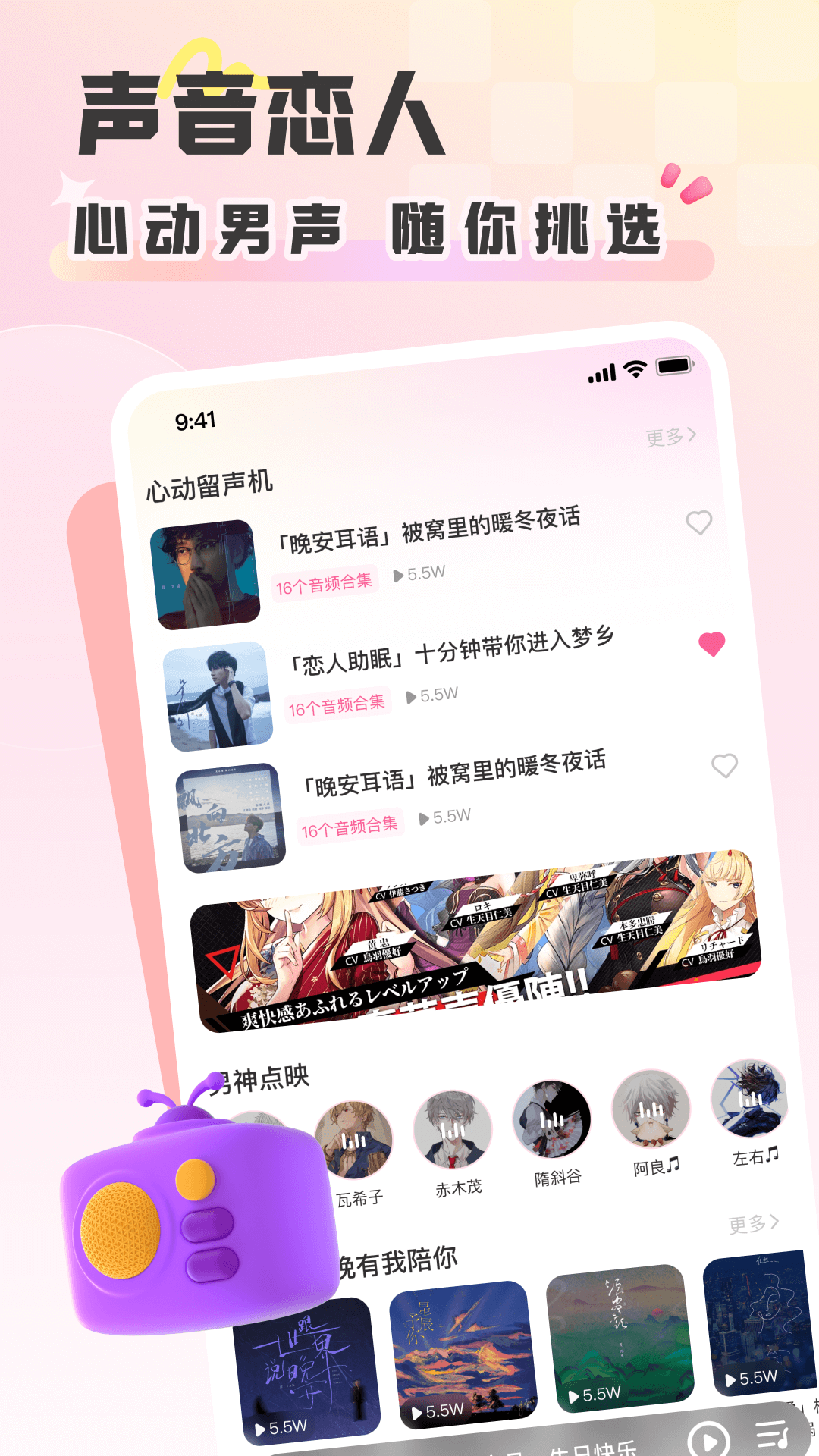 彩虹星球安卓版v2.7.0.0