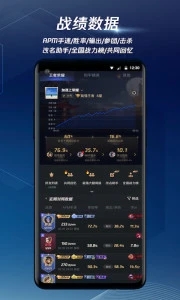 腾讯手游加速器app