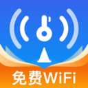 万能WiFi秒连