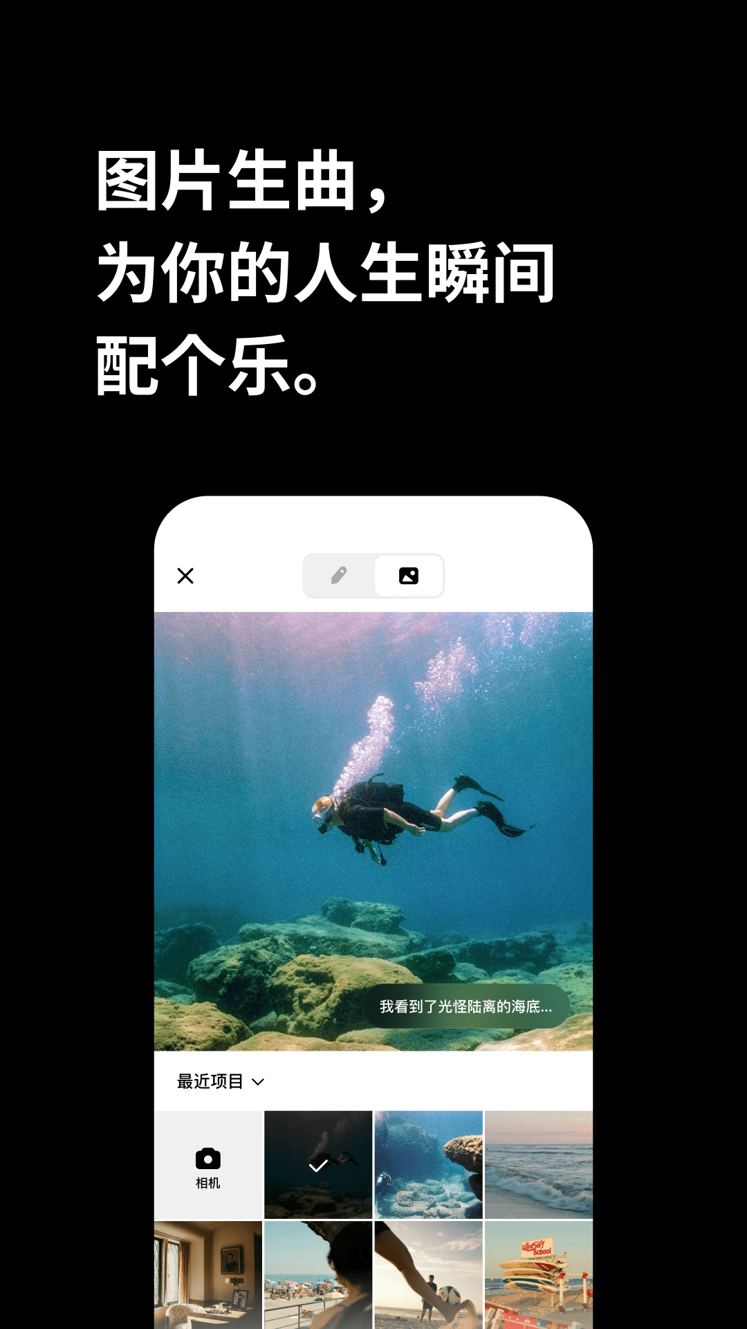 海绵音乐安卓版v1.11.0