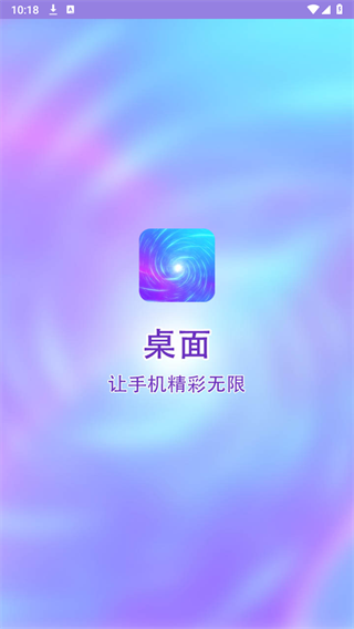 视频动态壁纸秀