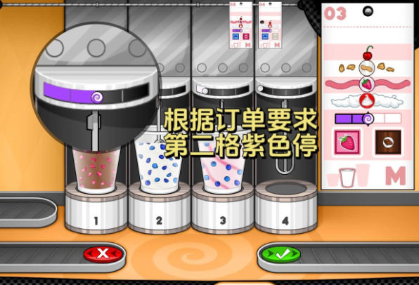 老爹冷饮店 无限货币版