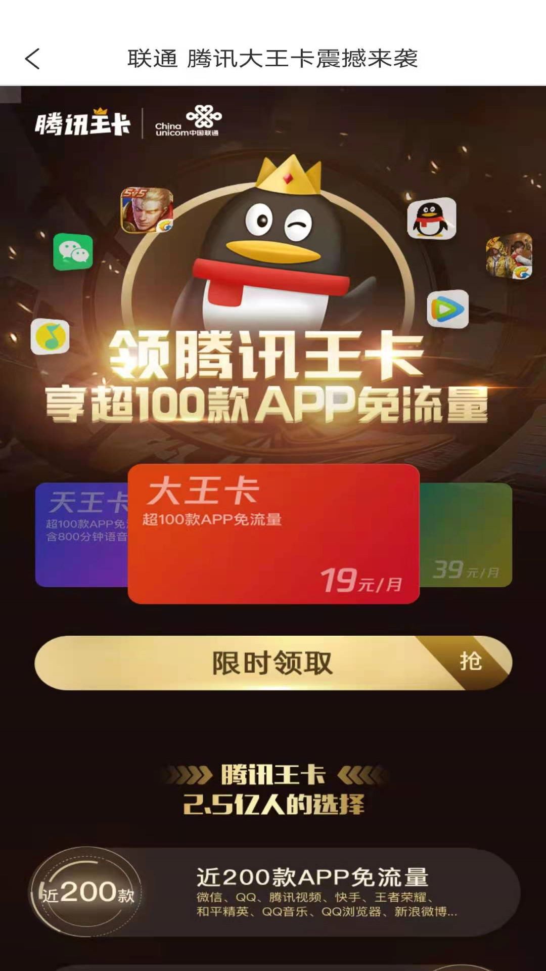 网上营业厅安卓版v3.0.4