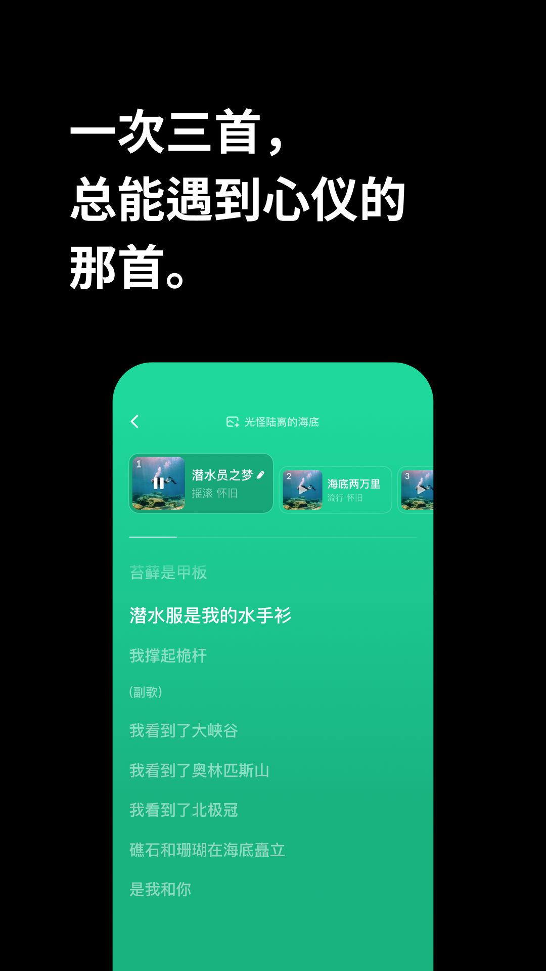 海绵音乐安卓版v1.11.0