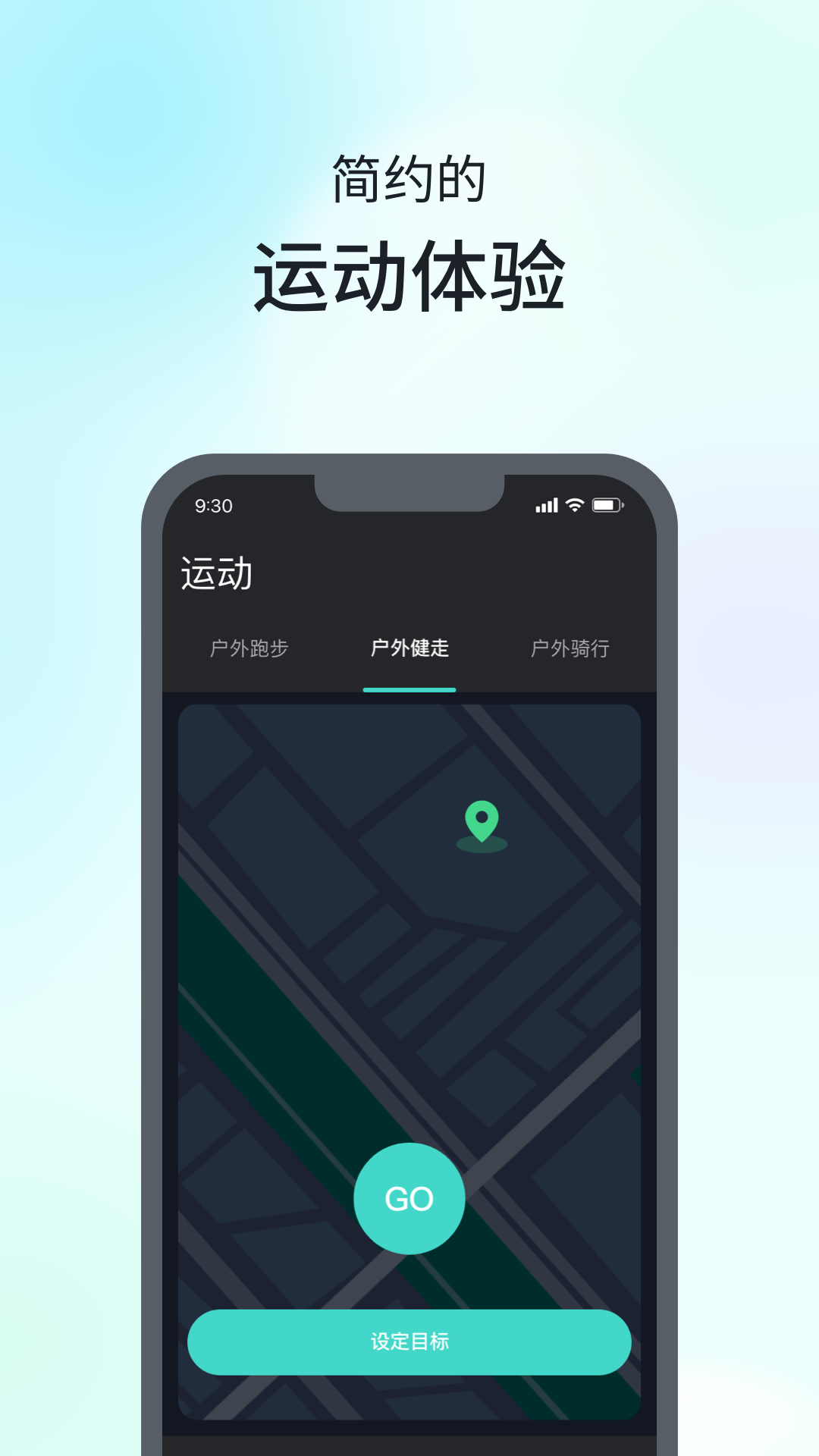 SKG手表V9安卓版v1.2.7