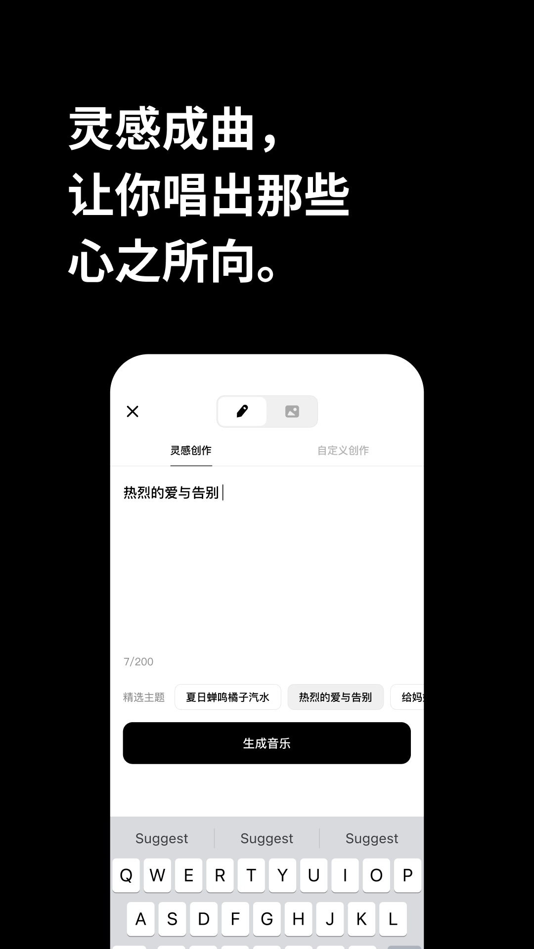 海绵音乐安卓版v1.11.0