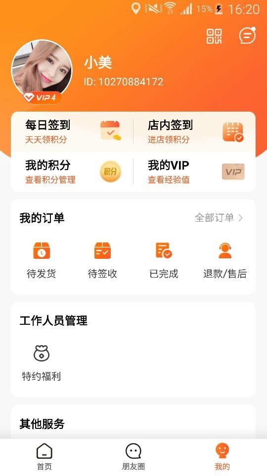 玄乐安卓版v7.6.5