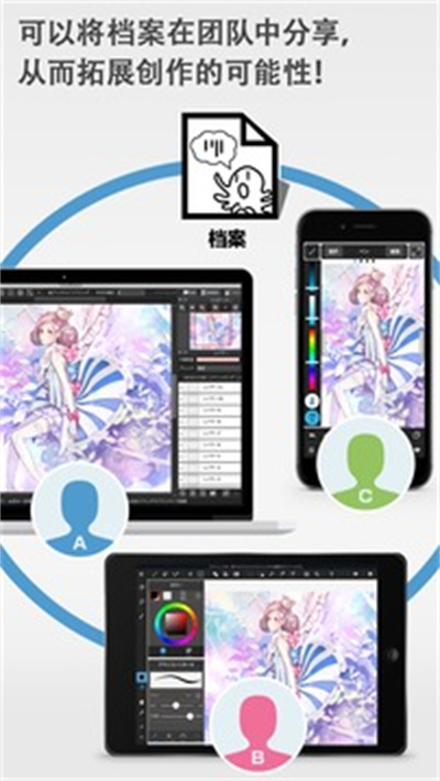 MediBang Paint最新手机版