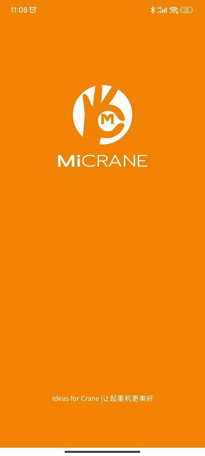 MiCRANE安卓版v1.7.0