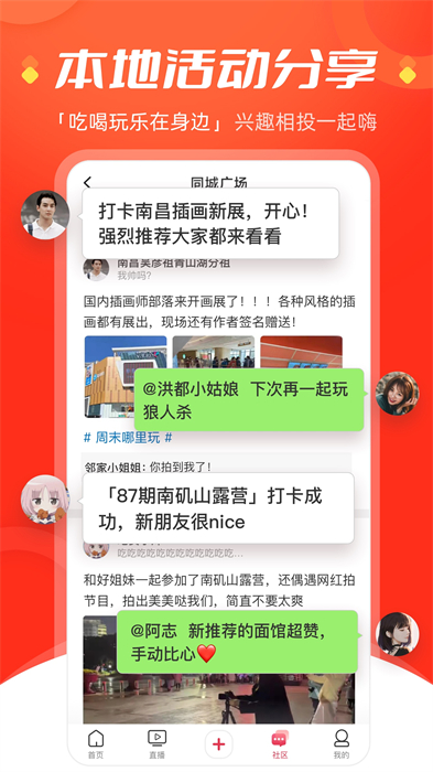 今视频版(原手机江西台app)