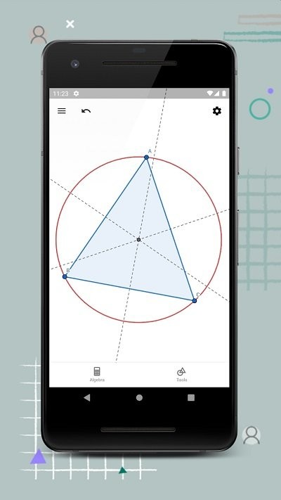 geogebra几何计算器(geometry)