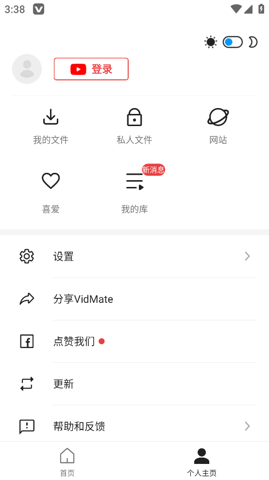 VidMate 手机版