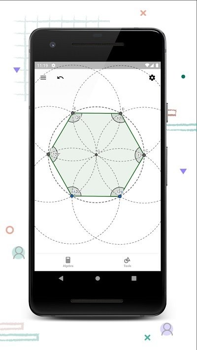 geogebra几何计算器(geometry)