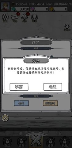 国王指意 无限钻石版