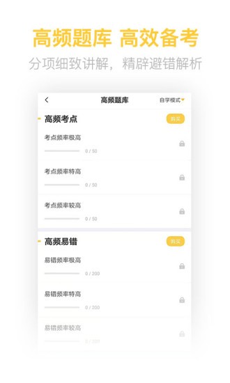 二级造价工程师考试题库大全