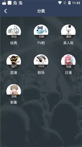 ZzzFun动漫 官网下载最新版