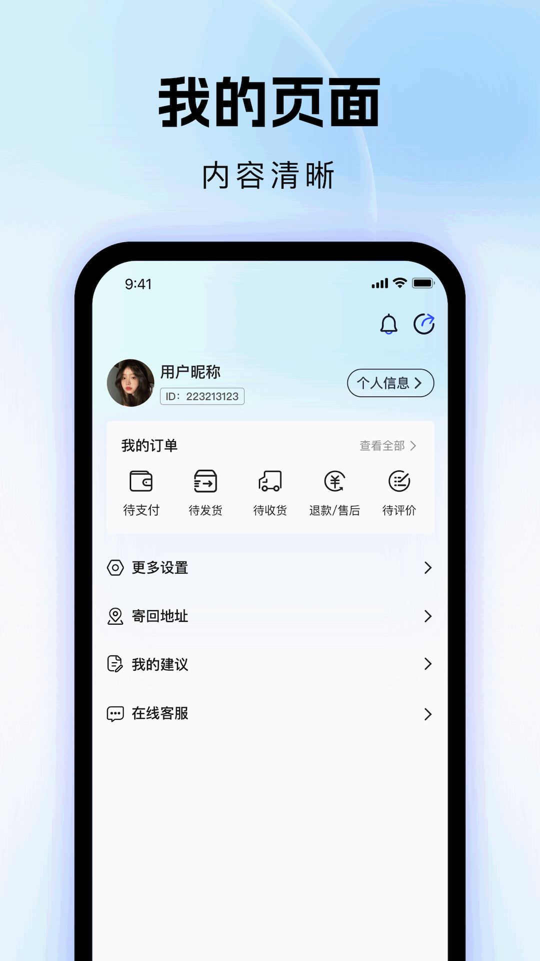 微乐播安卓版v1.0.3