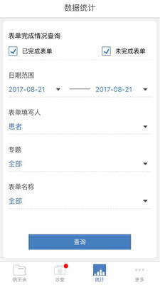 医为APP