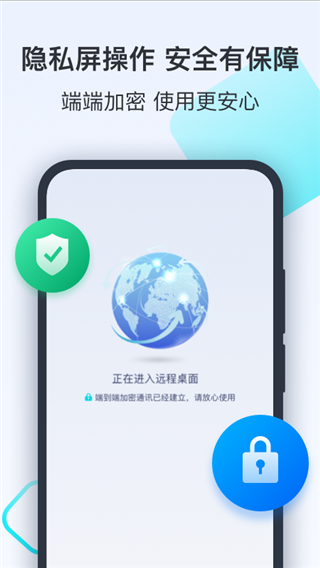 Todesk 官方下载