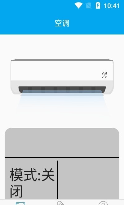 空调红外遥控器安卓版v6.1.0