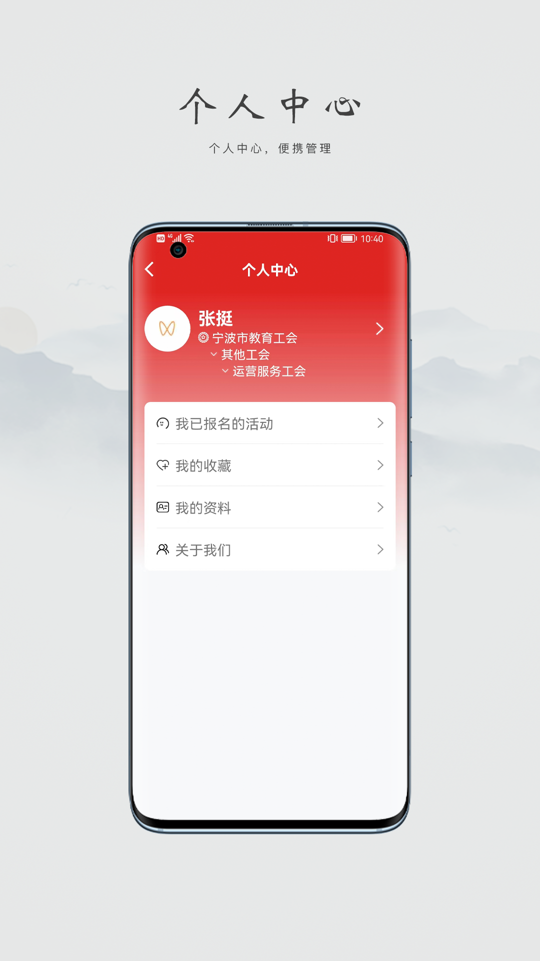 阿拉教师码app本