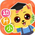 巧多幼小衔接安卓版v1.3.2