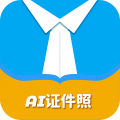 AI证件照自拍软件安卓版v2.1.6