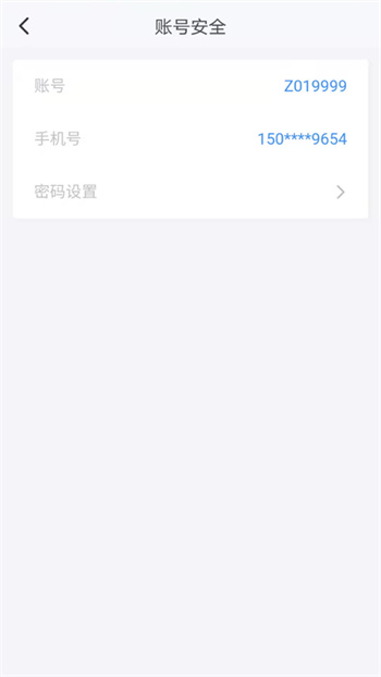 湖南招考app手机版