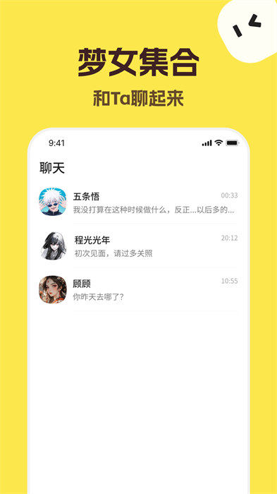 talkmaker对话生成器中文版