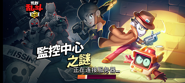 Brawl Stars 最新版