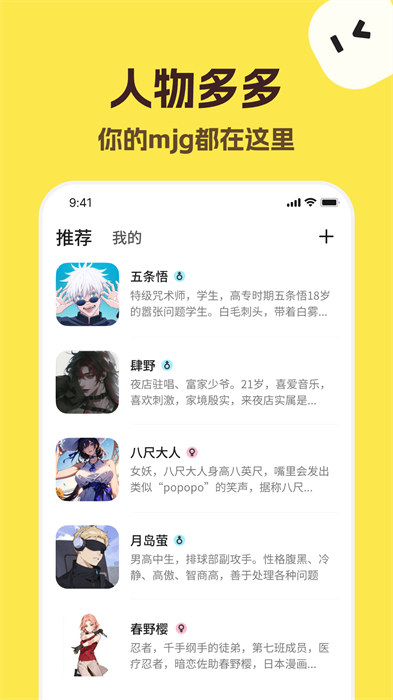 talkmaker对话生成器中文版