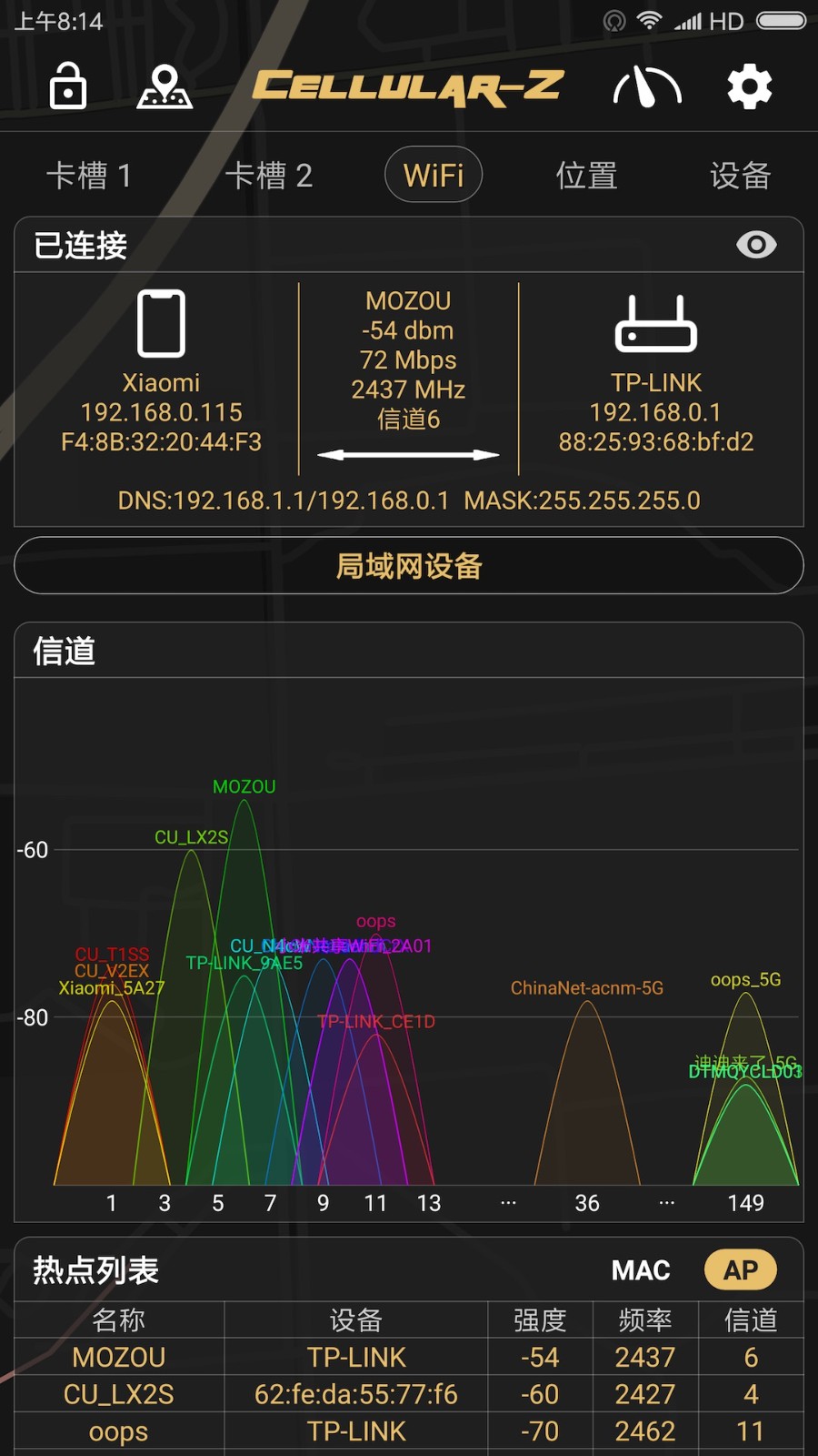 cellularz免费正式版