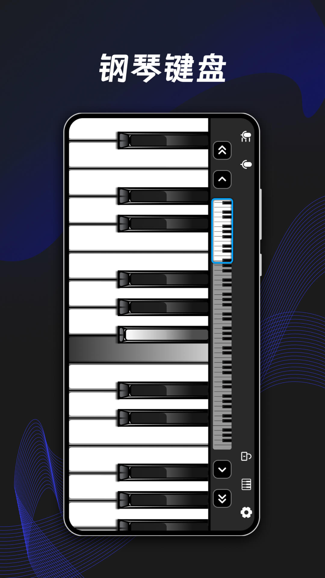 ym电子钢琴安卓版v1.4