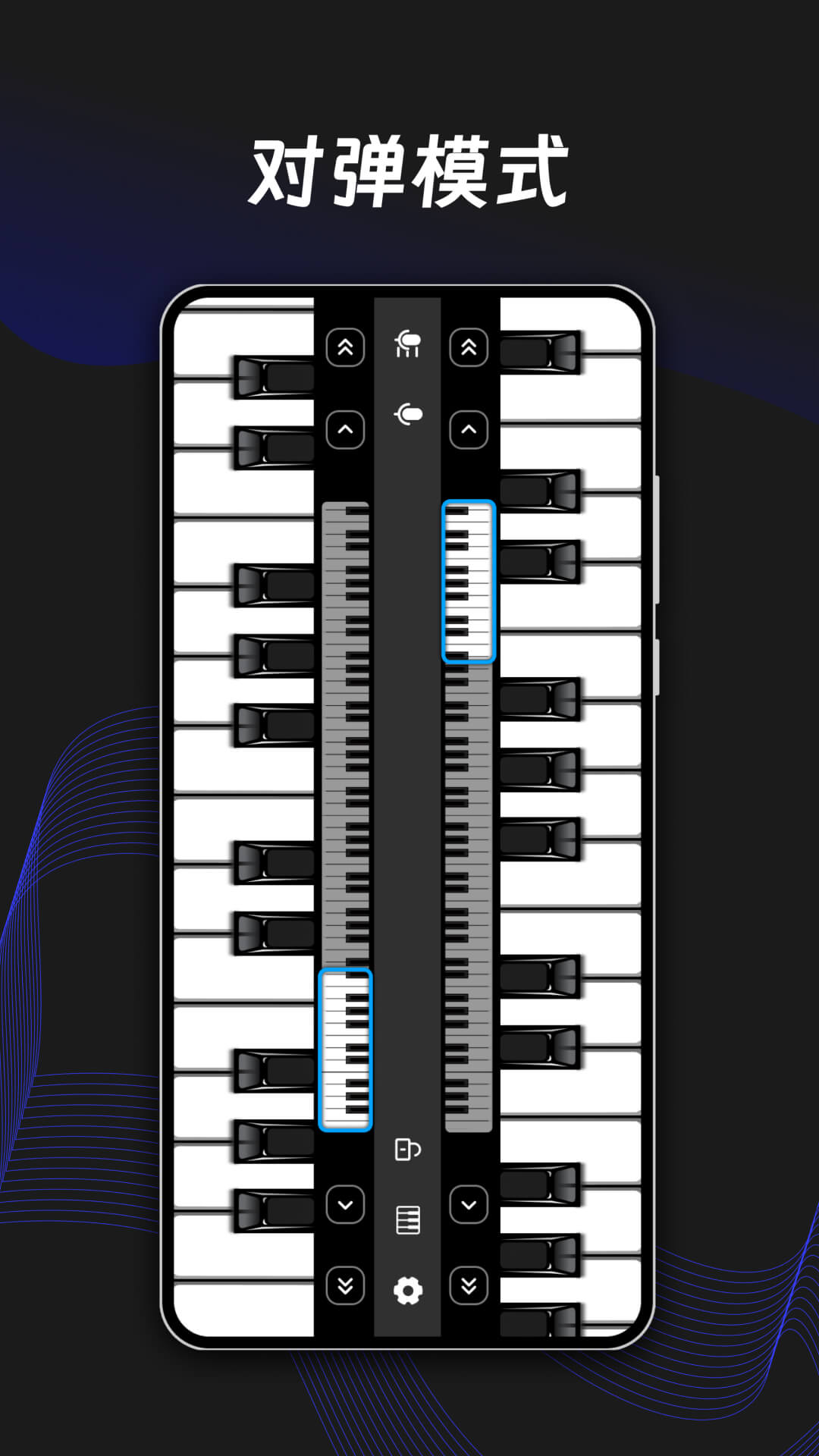 ym电子钢琴安卓版v1.4