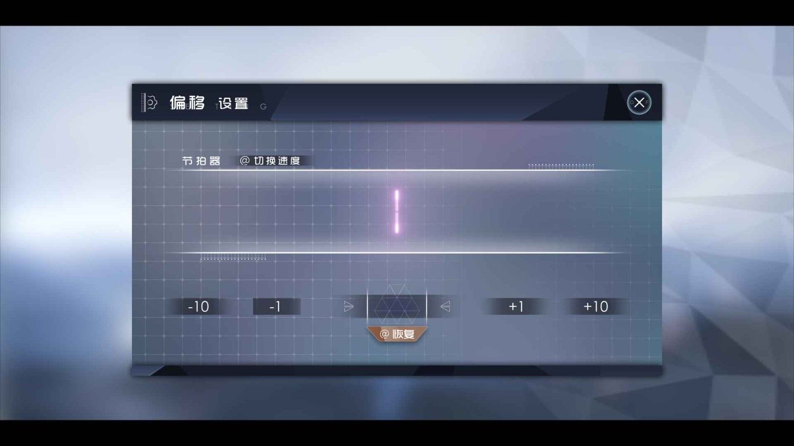 镜之塔音游