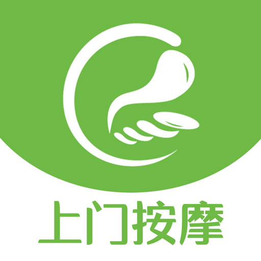 e动推拿app