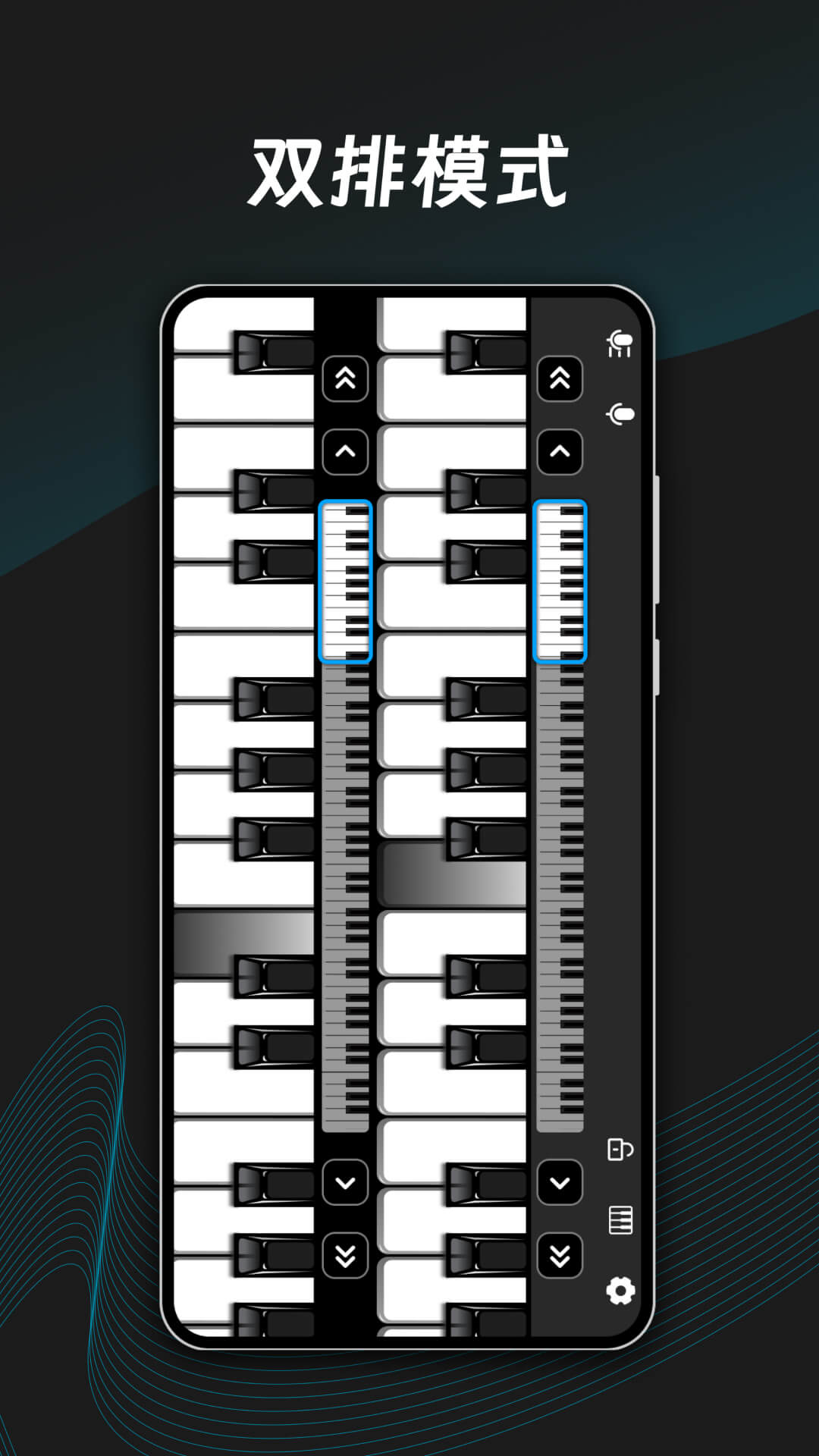 ym电子钢琴安卓版v1.4