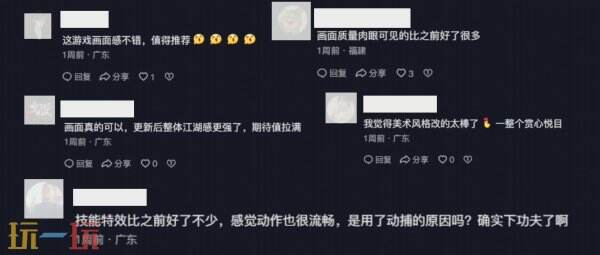 黑风双煞全新侠缘组合解锁，《射雕》焕新测试服玩法再升级！