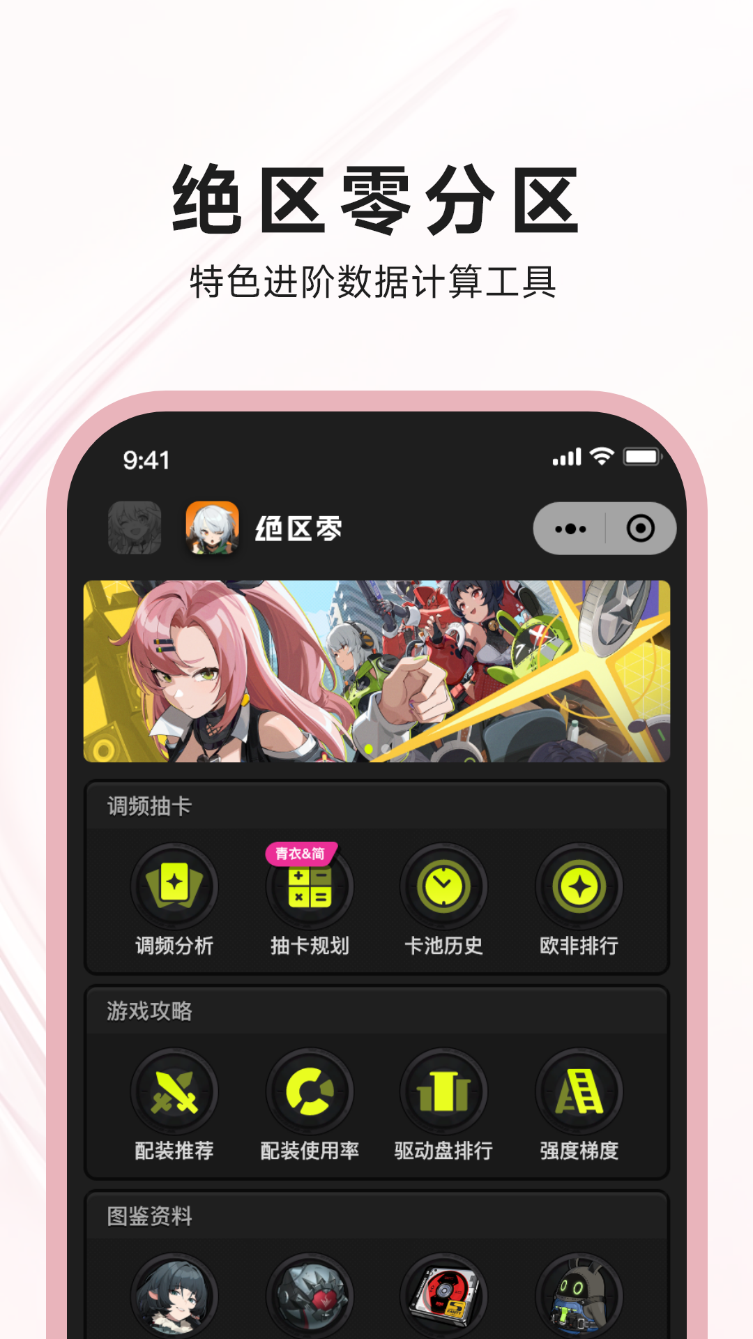 狐狸大C安卓版v2.8.0