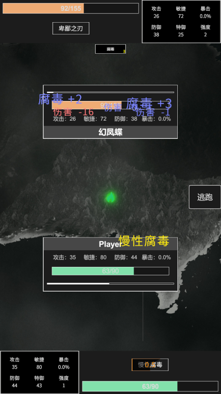 命运岛安卓版v0.65