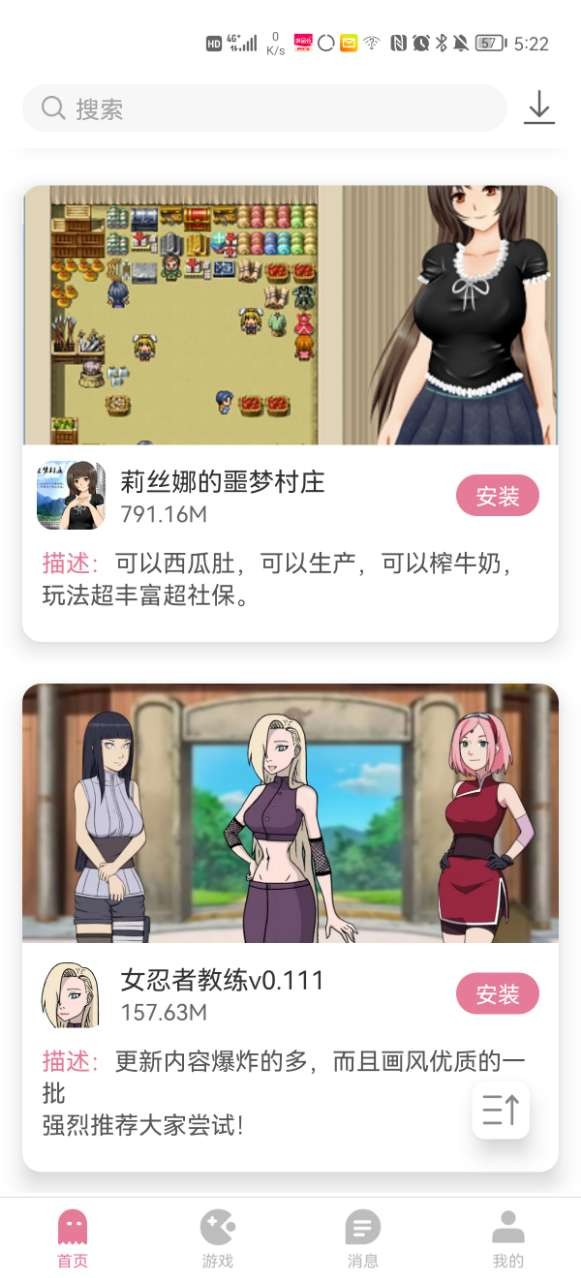 游咔 正版最新版