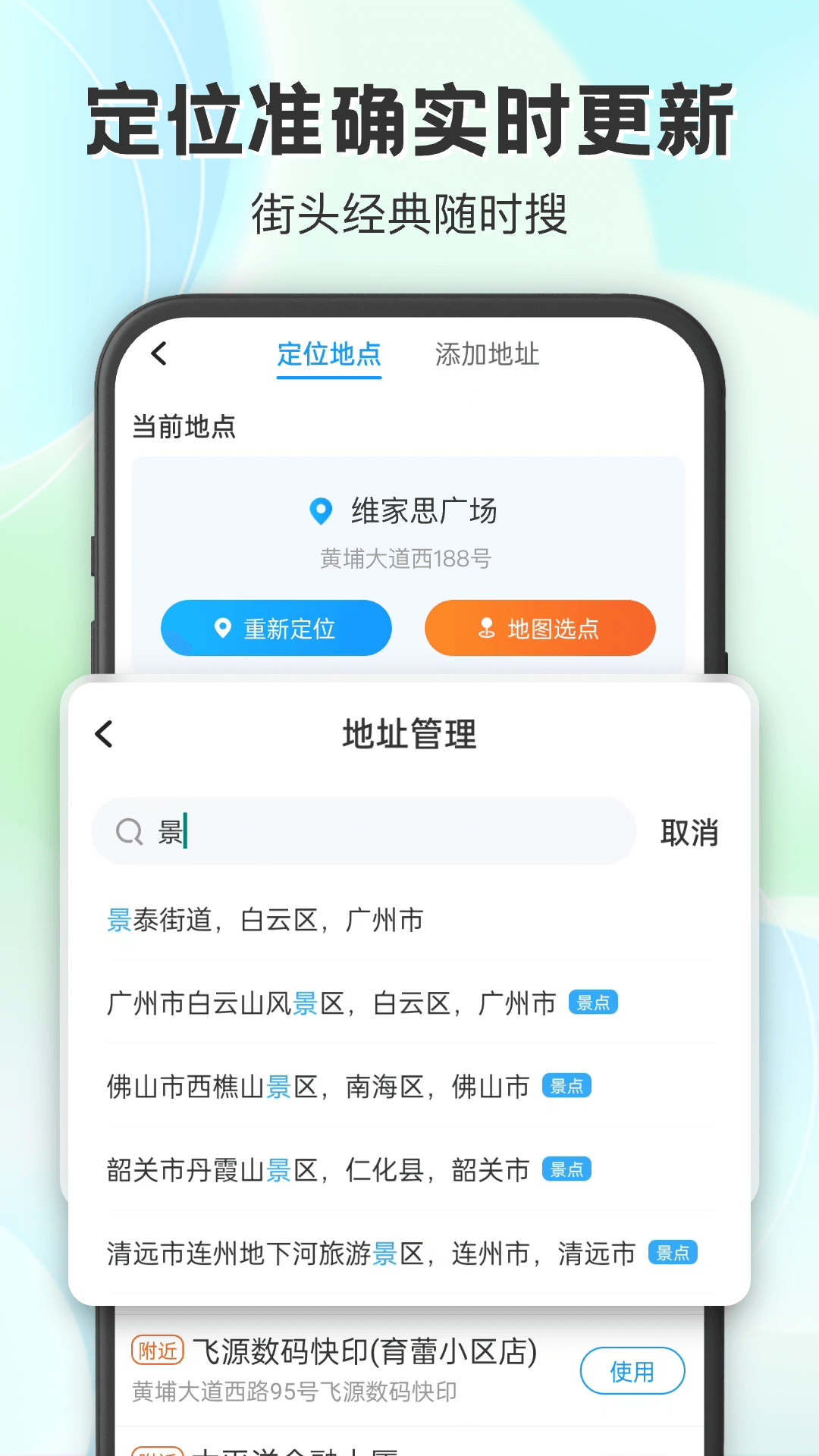 妙雨天气安卓版v1.1.0