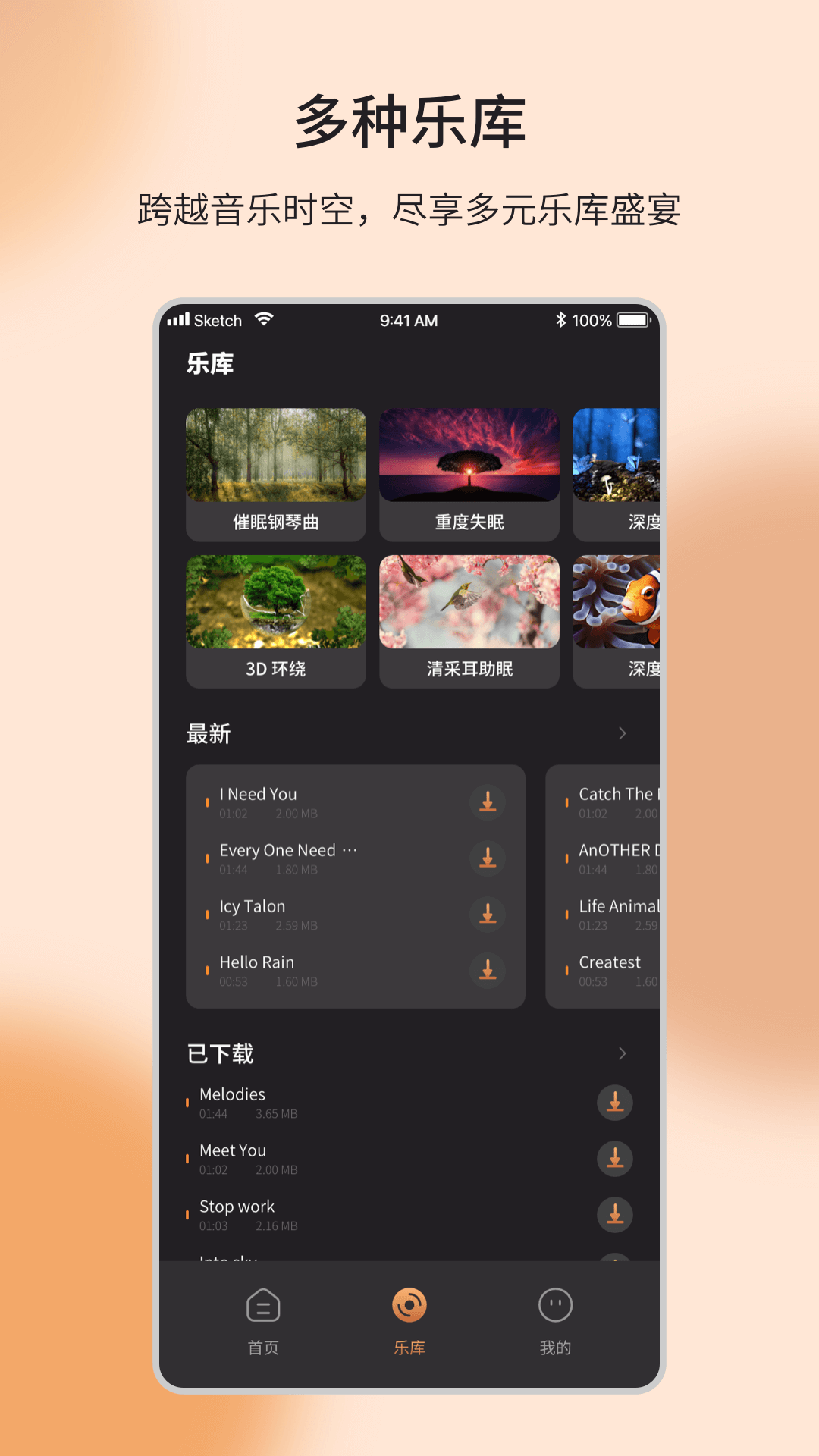 音乐编辑制作器安卓版v1.0.0