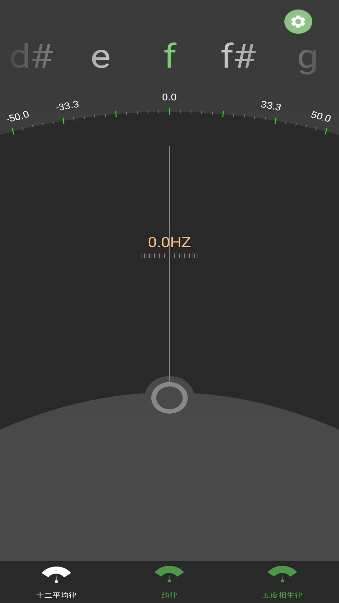 十二平均律调音器安卓版v3.3.1