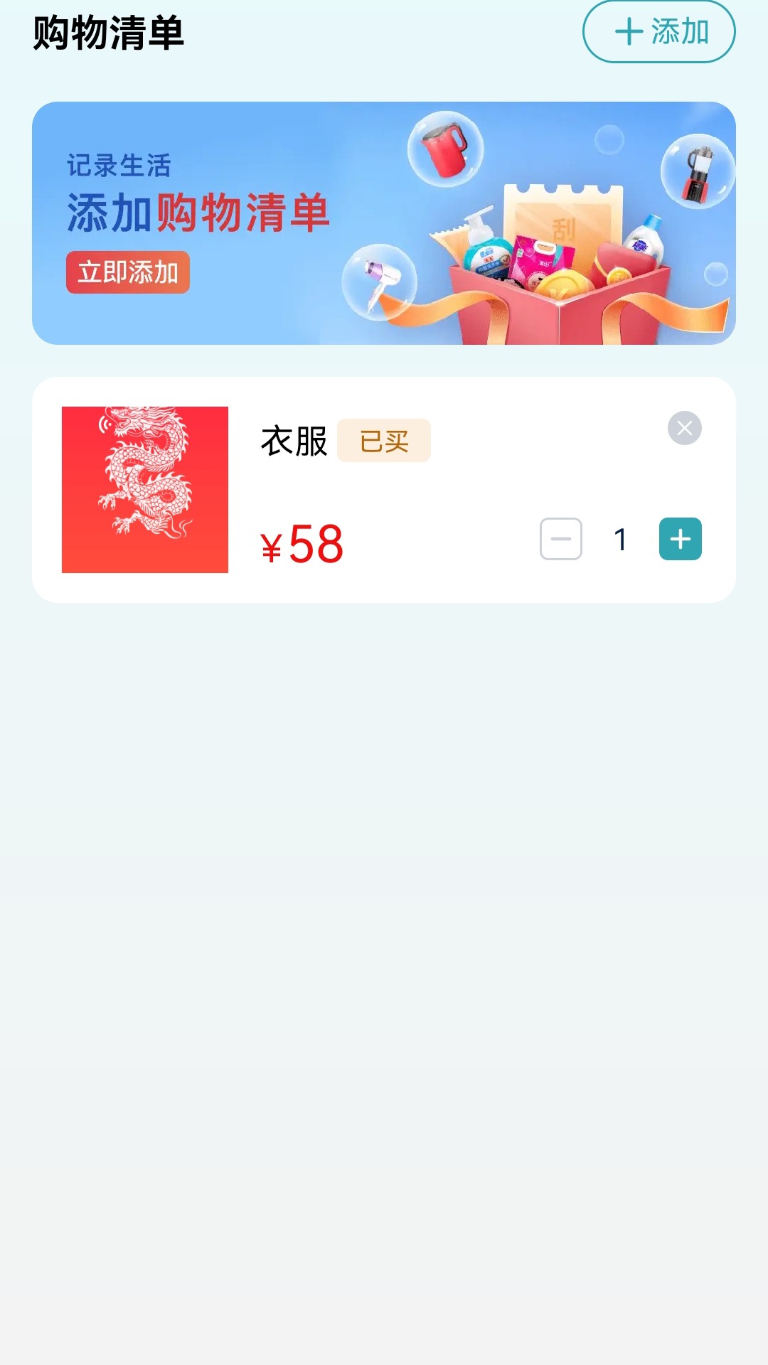 青葱快步安卓版v1.2.0.5