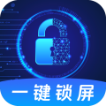 一键锁屏iclock安卓版v3.8.0703