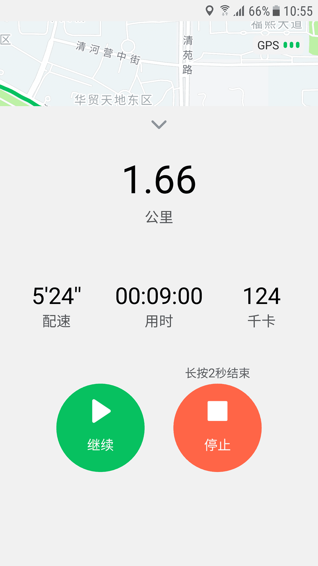 跑步圈安卓版v1.0.0