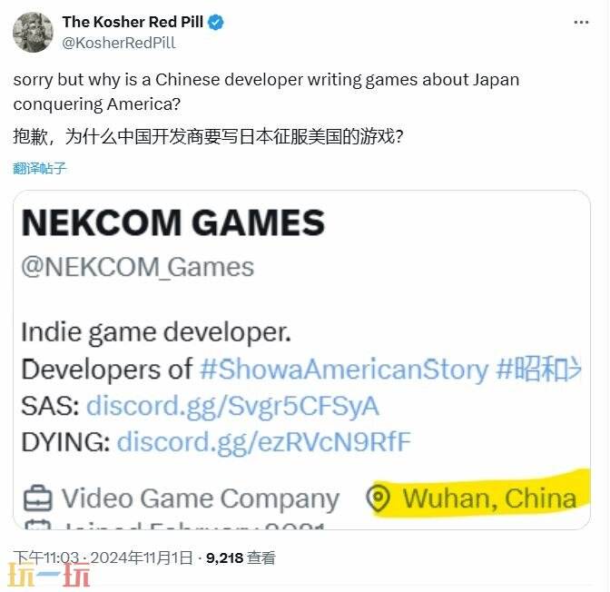 外媒转《昭和美国物语》新预告网友表达了对XBOX版期待